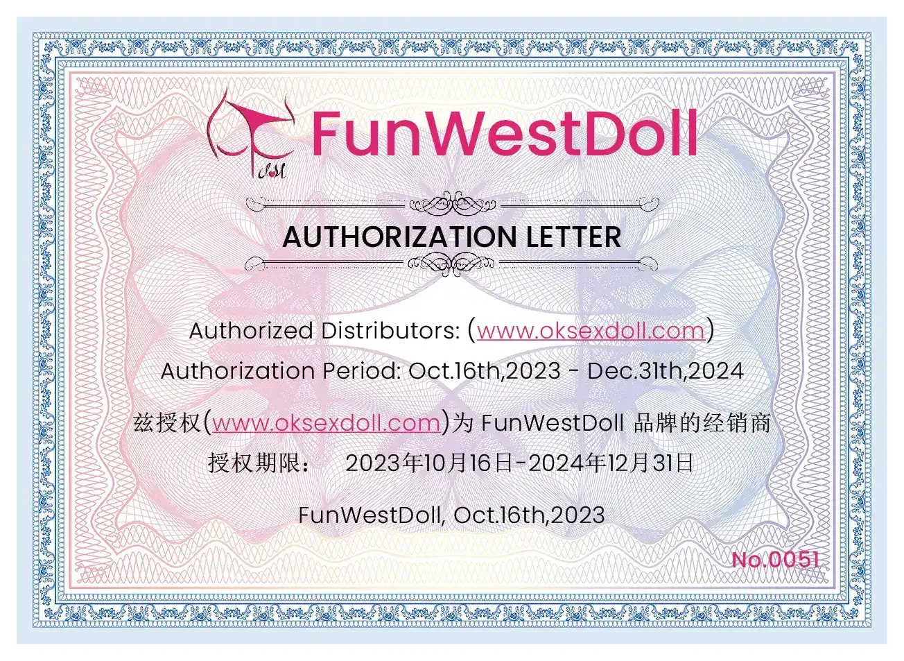 Funwest Doll Authorize