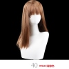 #40 Wig Style