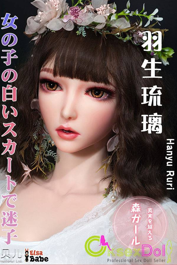 Japanese Silicone Sex Doll